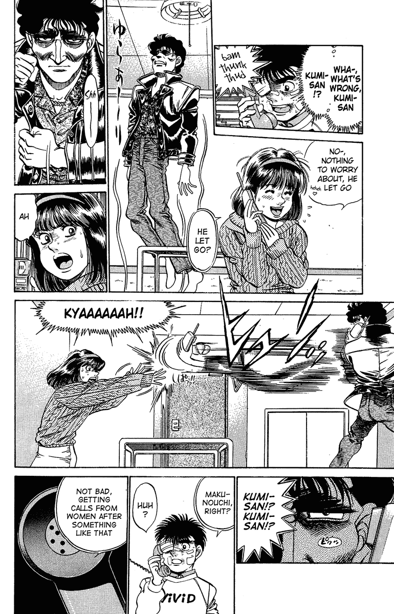 Hajime no Ippo Chapter 196.2 page 18 - Chapter 196 v2 : Rest