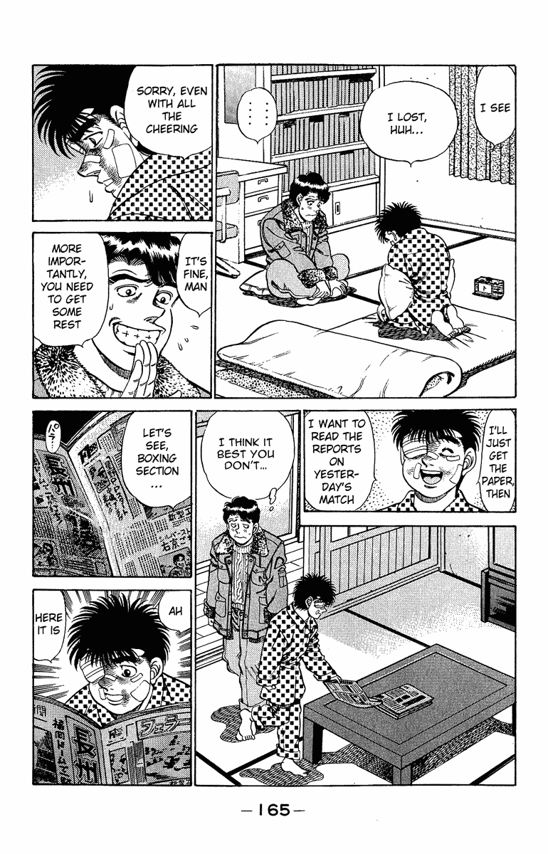 Hajime no Ippo Chapter 196.2 page 5 - Chapter 196 v2 : Rest