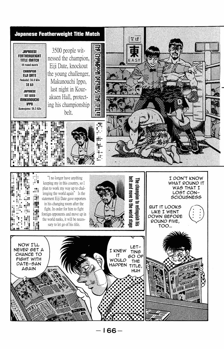 Hajime no Ippo Chapter 196.2 page 6 - Chapter 196 v2 : Rest
