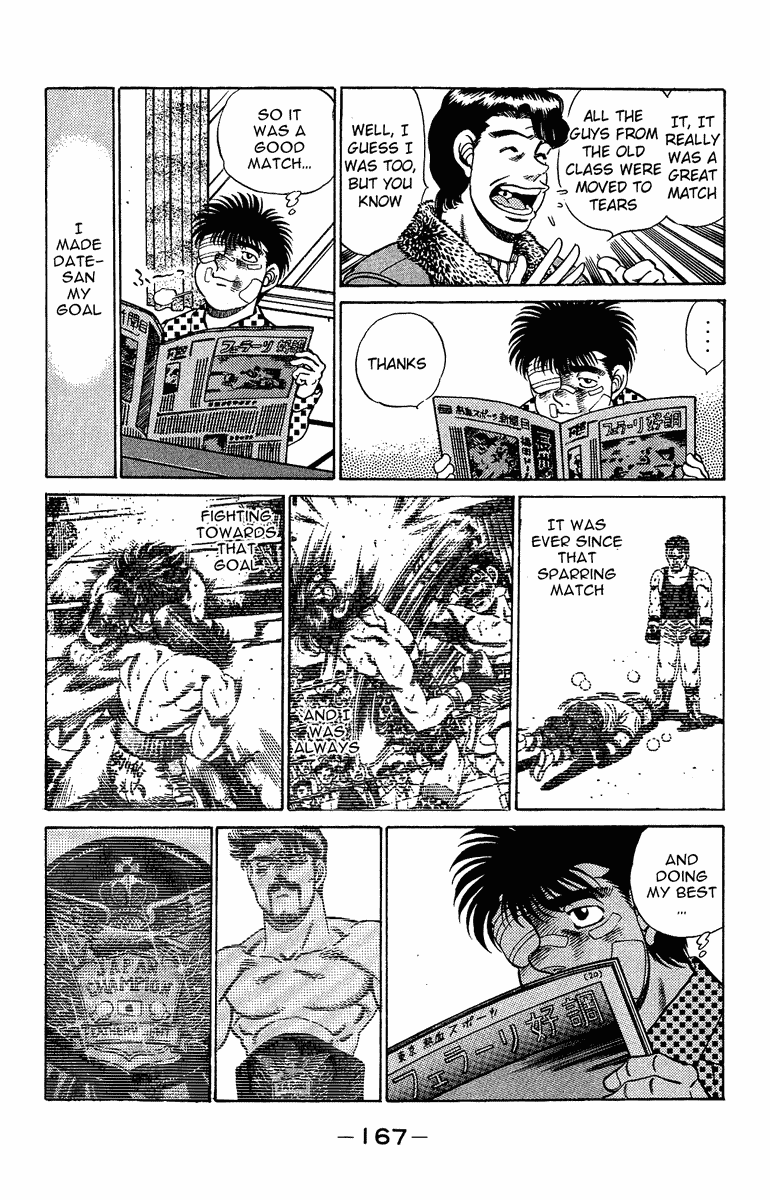 Hajime no Ippo Chapter 196.2 page 7 - Chapter 196 v2 : Rest