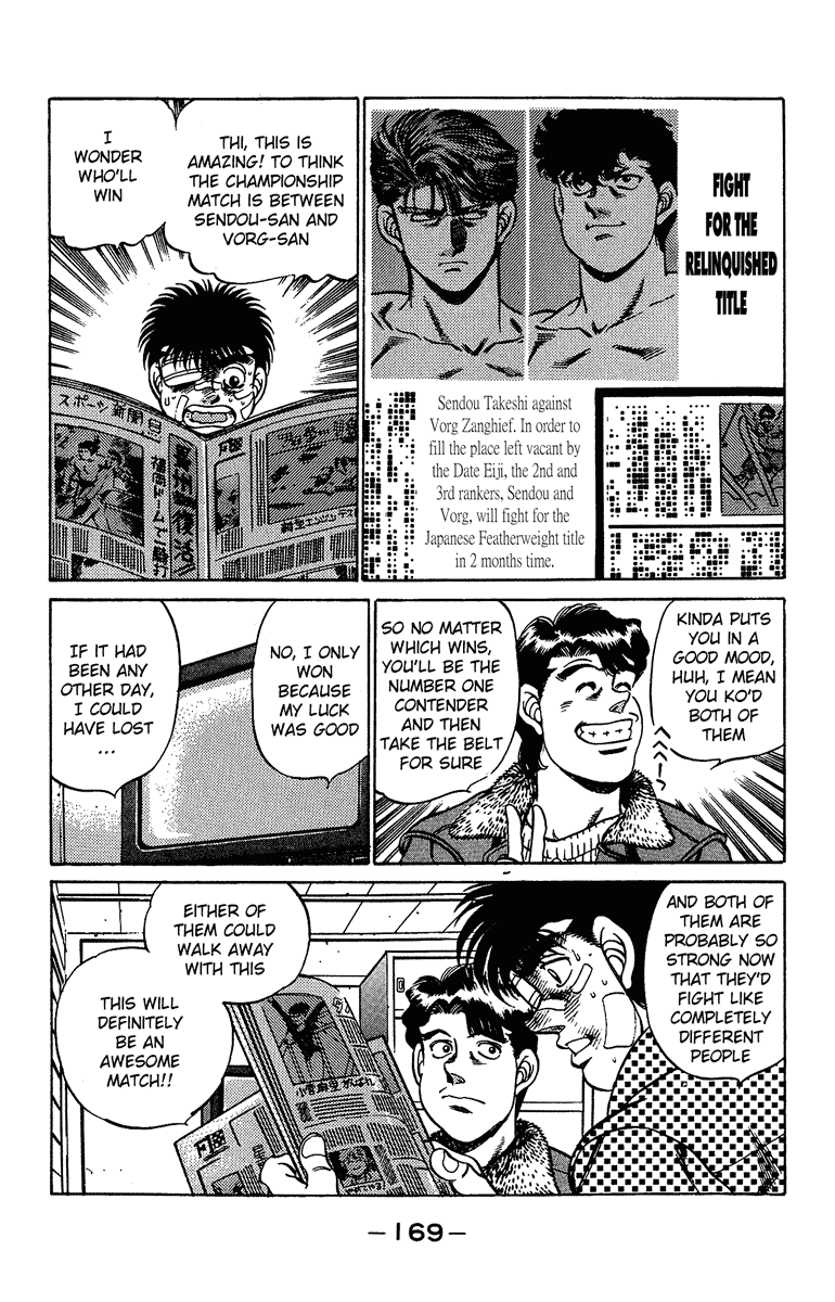 Hajime no Ippo Chapter 196.2 page 9 - Chapter 196 v2 : Rest