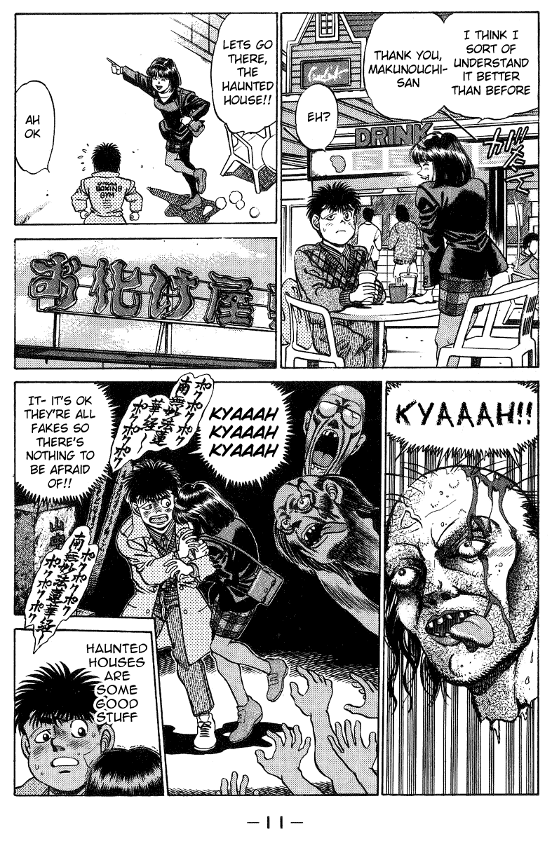 Hajime no Ippo Chapter 197.2 page 12 - Chapter 197 v2 : The View from High Above