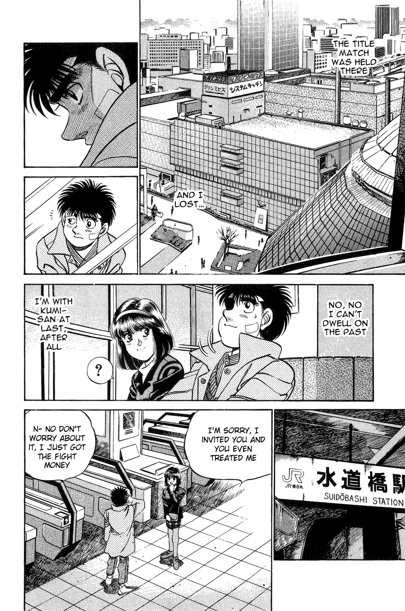 Hajime no Ippo Chapter 197.2 page 17 - Chapter 197 v2 : The View from High Above