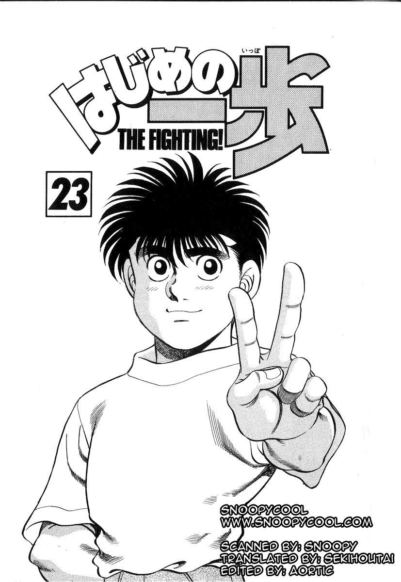 Hajime no Ippo Chapter 197.2 page 2 - Chapter 197 v2 : The View from High Above
