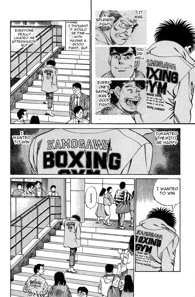 Hajime no Ippo Chapter 197.2 page 21 - Chapter 197 v2 : The View from High Above