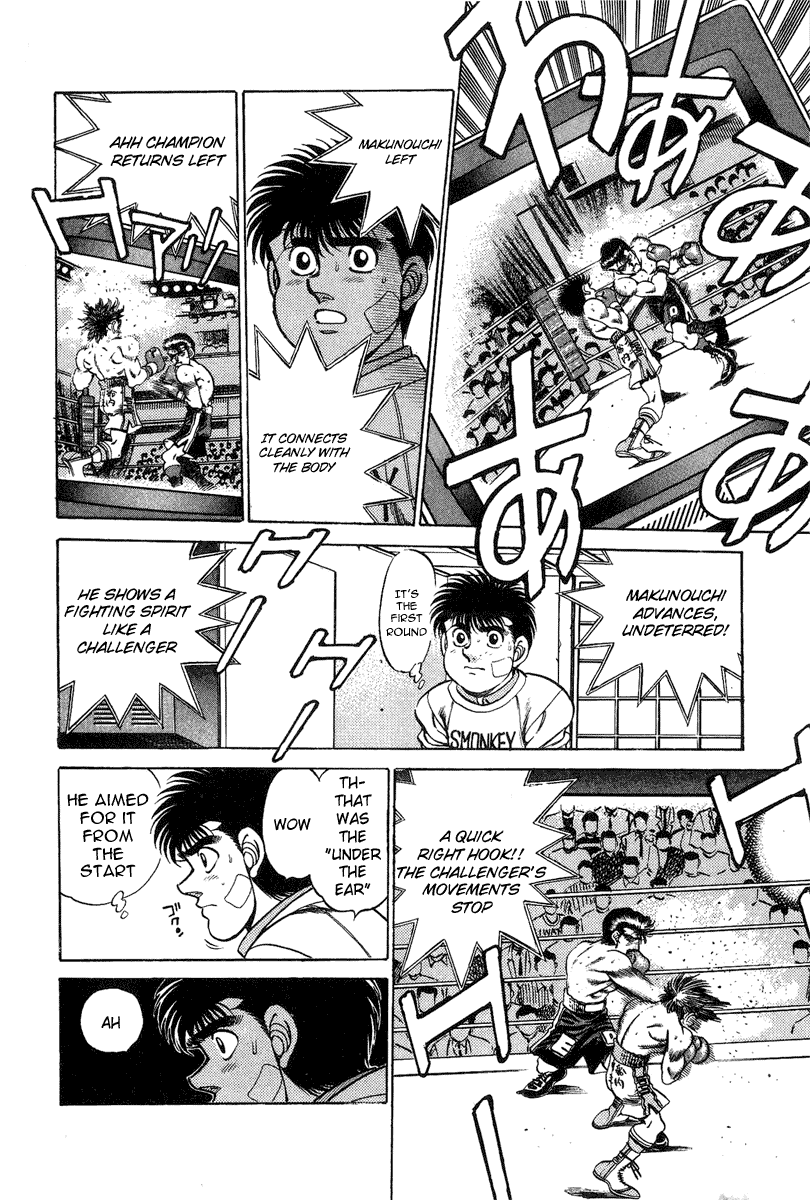 Hajime no Ippo Chapter 198.2 page 11 - Chapter 198 v2 : Playback