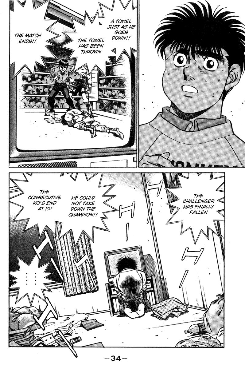 Hajime no Ippo Chapter 198.2 page 15 - Chapter 198 v2 : Playback
