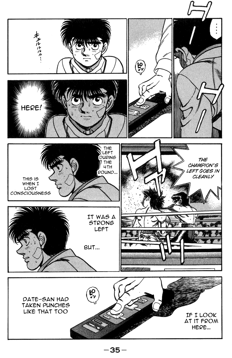 Hajime no Ippo Chapter 198.2 page 16 - Chapter 198 v2 : Playback