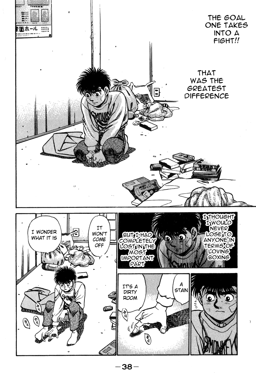 Hajime no Ippo Chapter 198.2 page 19 - Chapter 198 v2 : Playback
