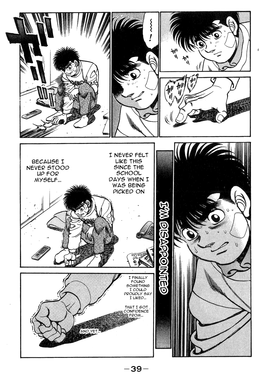 Hajime no Ippo Chapter 198.2 page 20 - Chapter 198 v2 : Playback