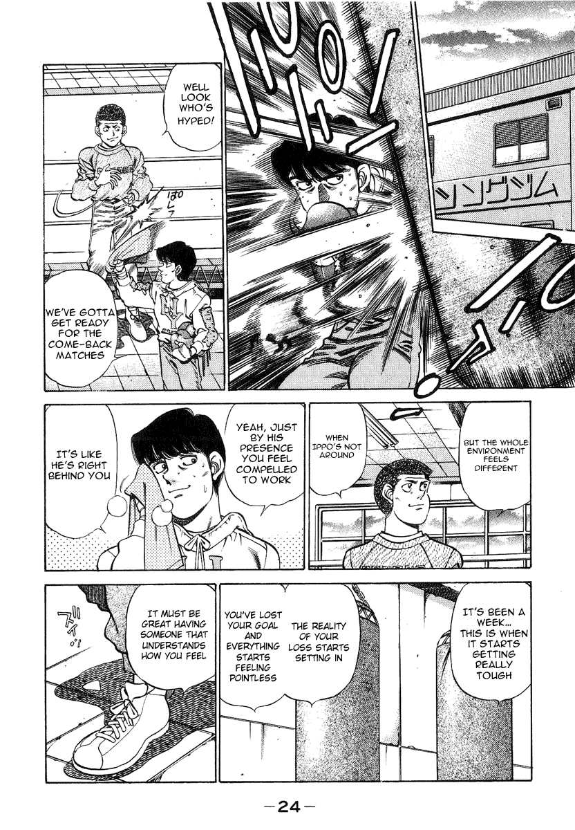 Hajime no Ippo Chapter 198.2 page 5 - Chapter 198 v2 : Playback