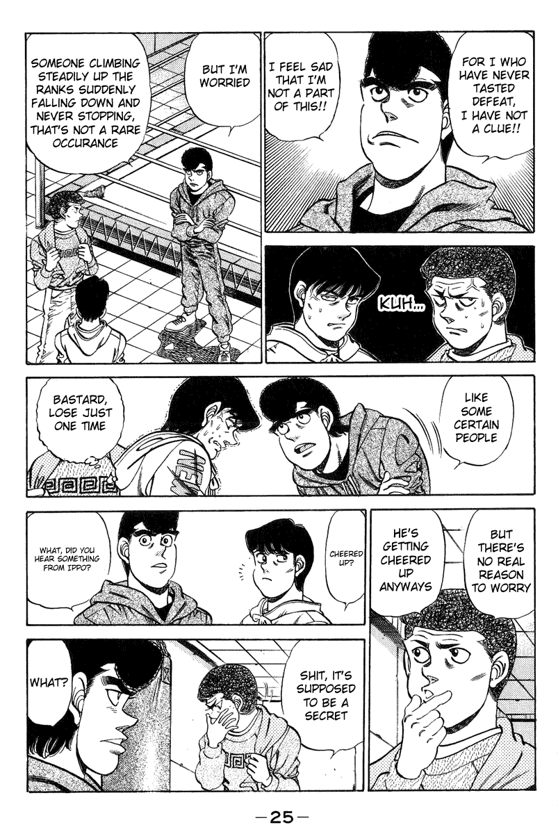 Hajime no Ippo Chapter 198.2 page 6 - Chapter 198 v2 : Playback