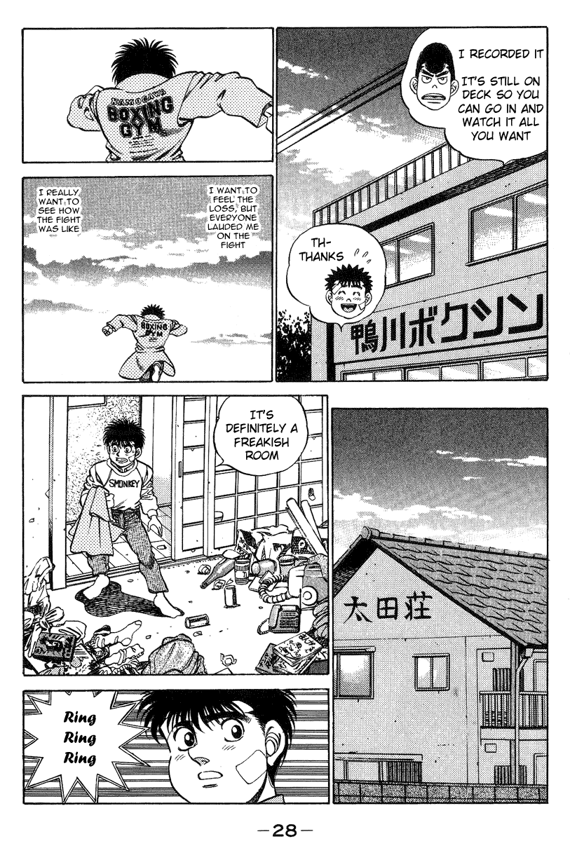 Hajime no Ippo Chapter 198.2 page 9 - Chapter 198 v2 : Playback