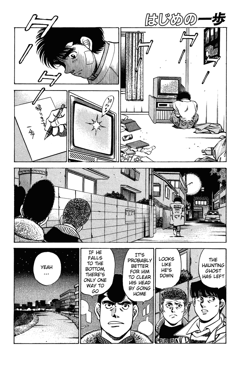 Hajime no Ippo Chapter 199.2 page 1 - Chapter 199 v2 : Under the Tree of Memories
