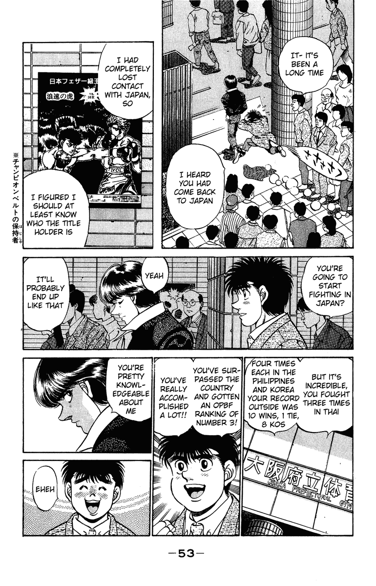 Hajime no Ippo Chapter 199.2 page 12 - Chapter 199 v2 : Under the Tree of Memories