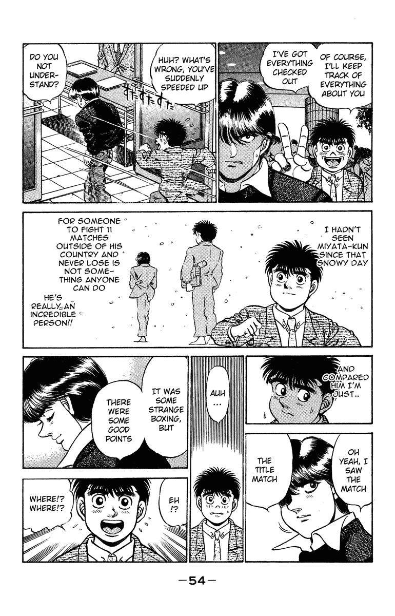 Hajime no Ippo Chapter 199.2 page 13 - Chapter 199 v2 : Under the Tree of Memories