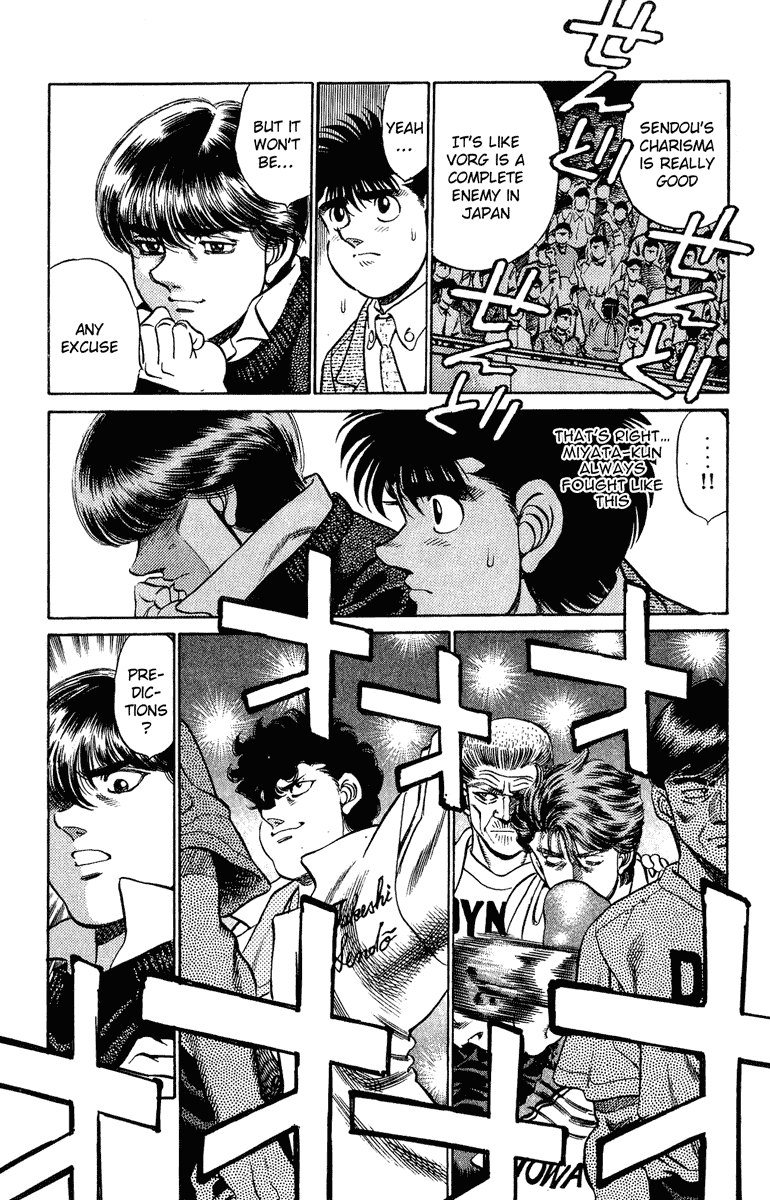 Hajime no Ippo Chapter 199.2 page 16 - Chapter 199 v2 : Under the Tree of Memories