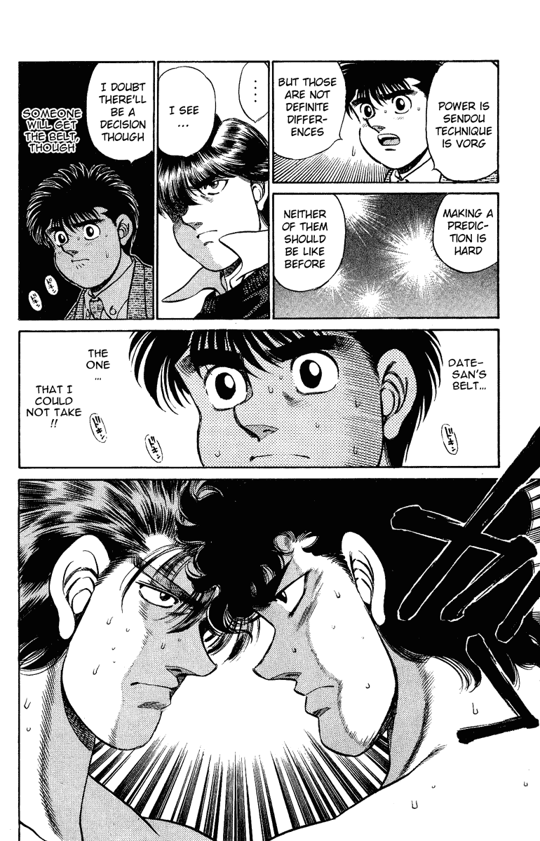 Hajime no Ippo Chapter 199.2 page 17 - Chapter 199 v2 : Under the Tree of Memories
