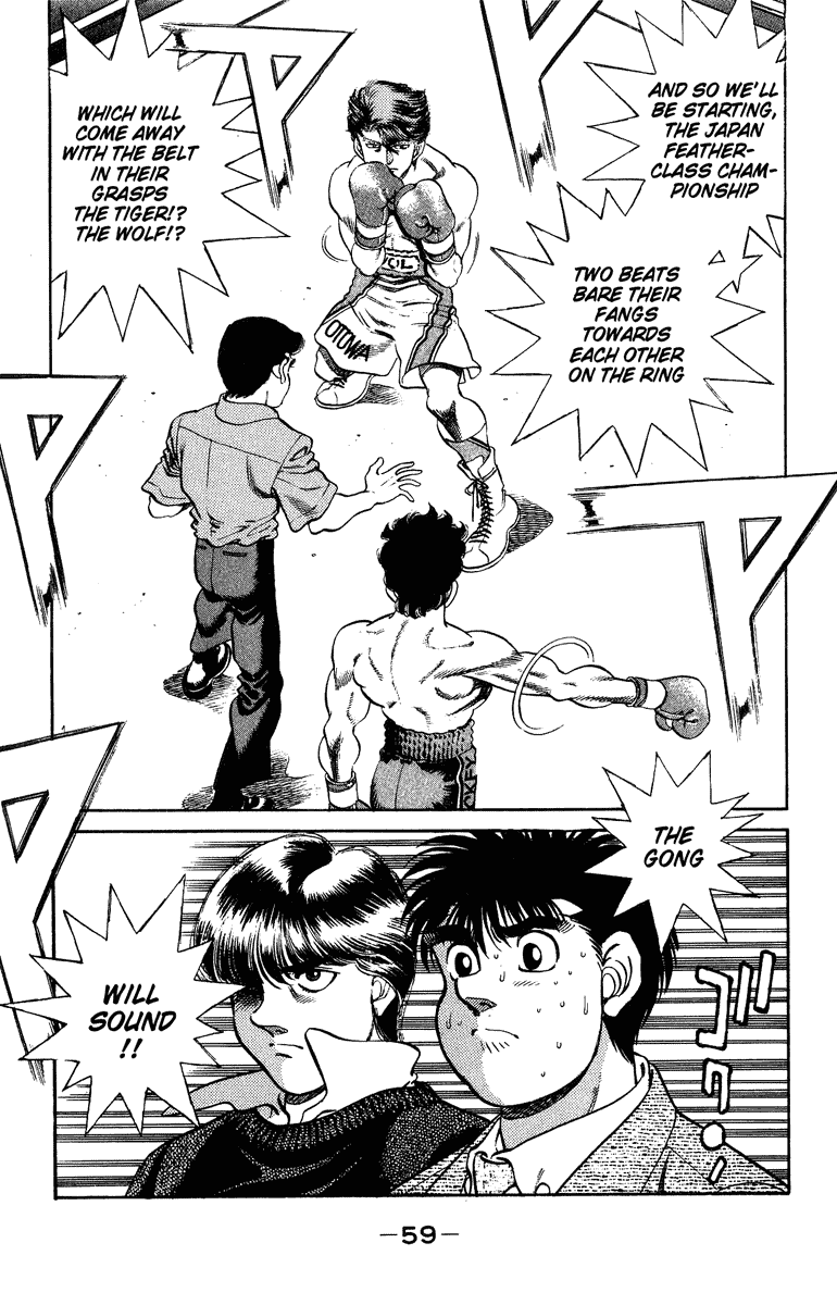 Hajime no Ippo Chapter 199.2 page 18 - Chapter 199 v2 : Under the Tree of Memories