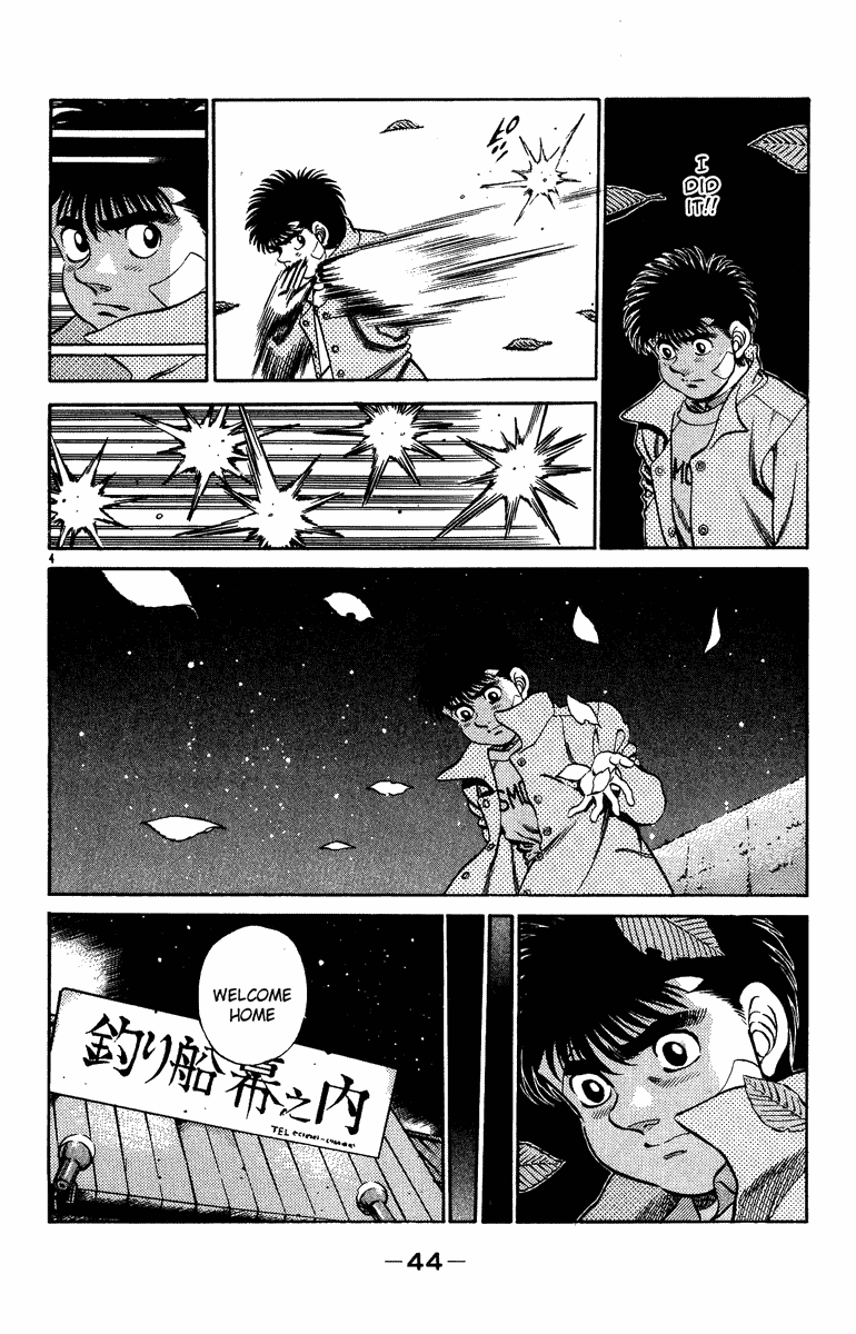 Hajime no Ippo Chapter 199.2 page 3 - Chapter 199 v2 : Under the Tree of Memories