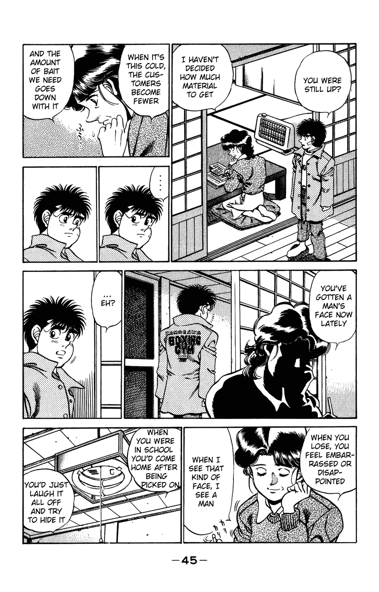 Hajime no Ippo Chapter 199.2 page 4 - Chapter 199 v2 : Under the Tree of Memories