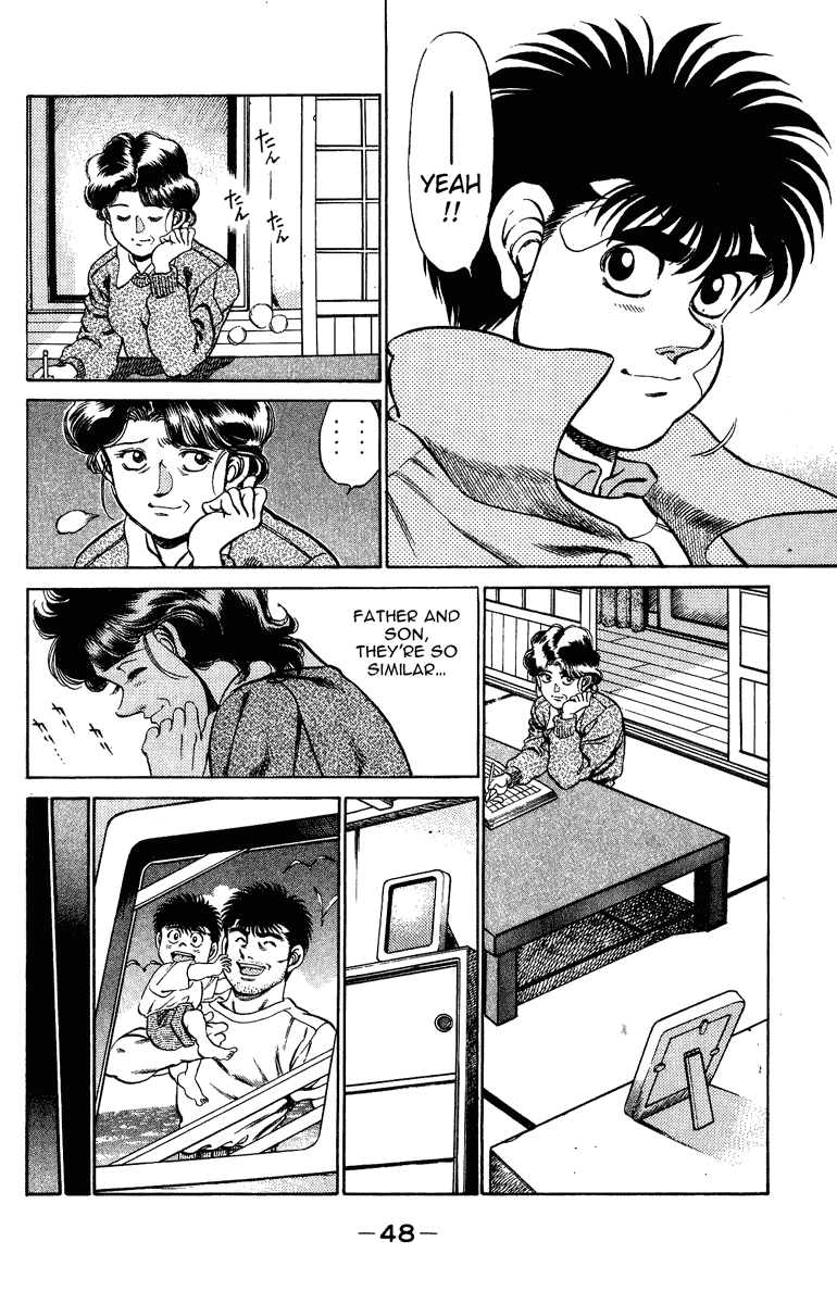 Hajime no Ippo Chapter 199.2 page 7 - Chapter 199 v2 : Under the Tree of Memories
