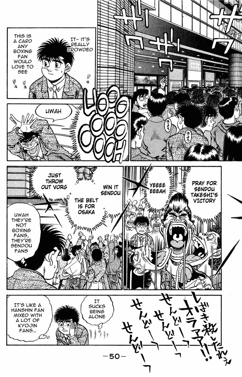 Hajime no Ippo Chapter 199.2 page 9 - Chapter 199 v2 : Under the Tree of Memories