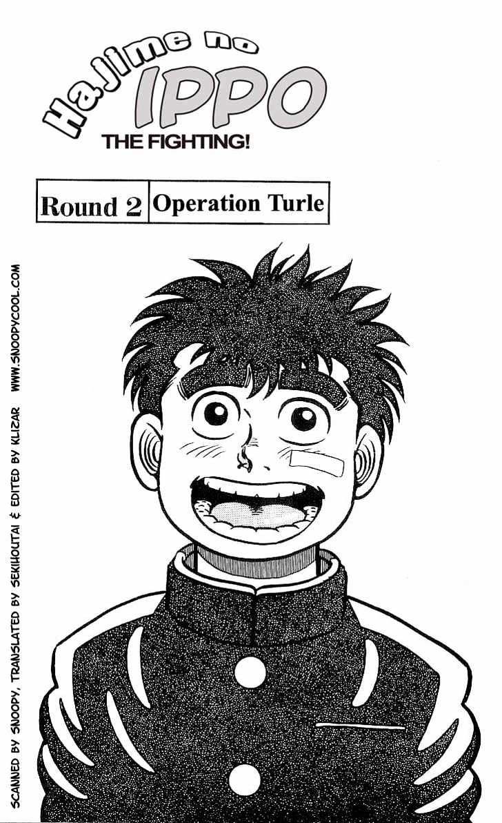 Hajime no Ippo Chapter 2 page 1 - Chapter 2 : Operation Turtle