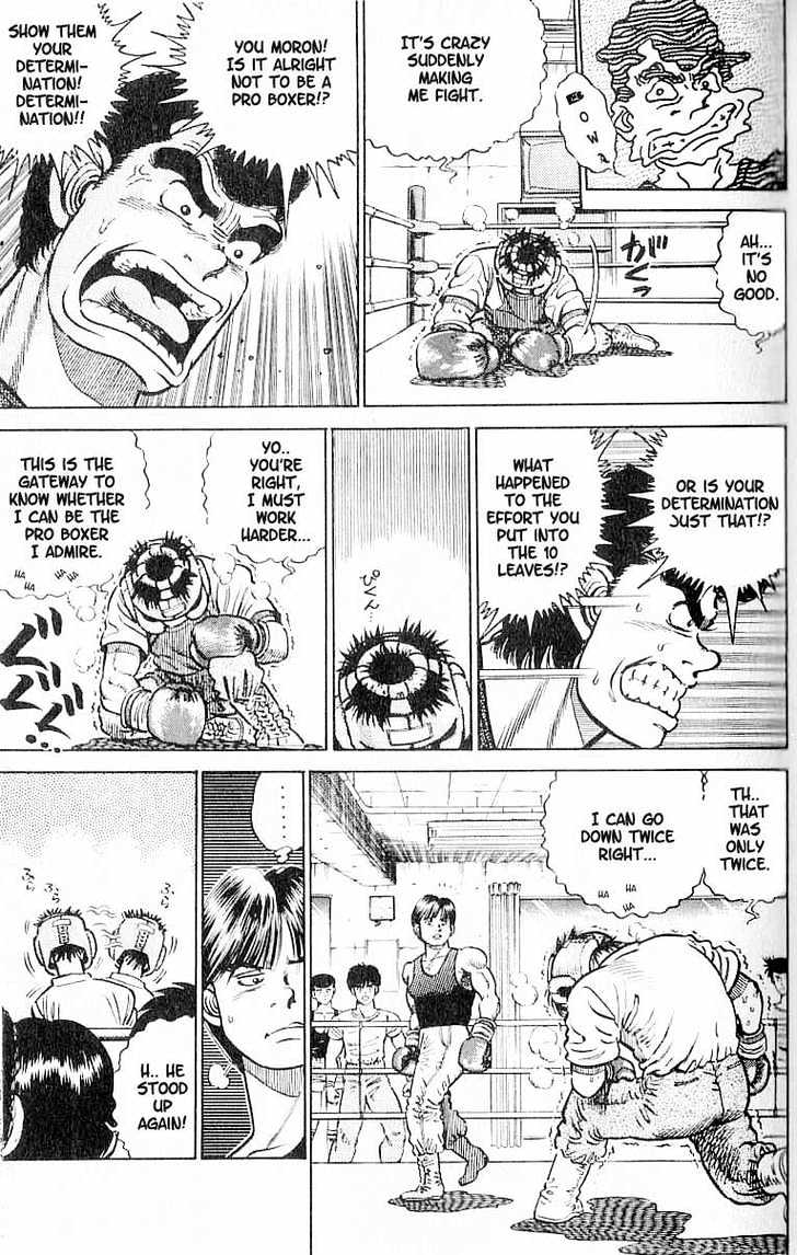 Hajime no Ippo Chapter 2 page 15 - Chapter 2 : Operation Turtle