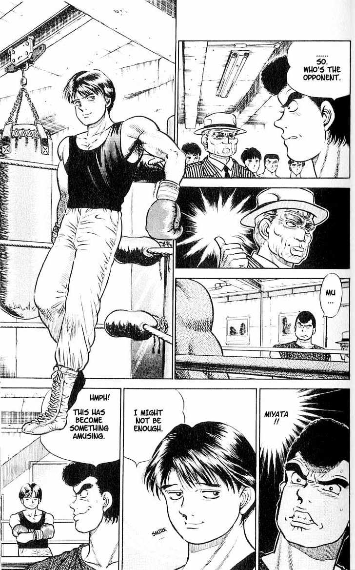 Hajime no Ippo Chapter 2 page 7 - Chapter 2 : Operation Turtle