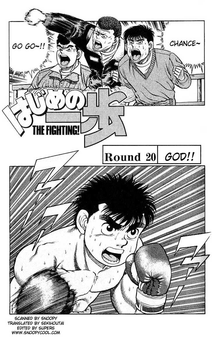 Hajime no Ippo Chapter 20 page 1 - Chapter 20 : God!!