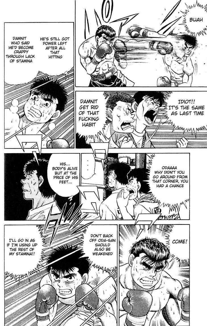 Hajime no Ippo Chapter 20 page 10 - Chapter 20 : God!!