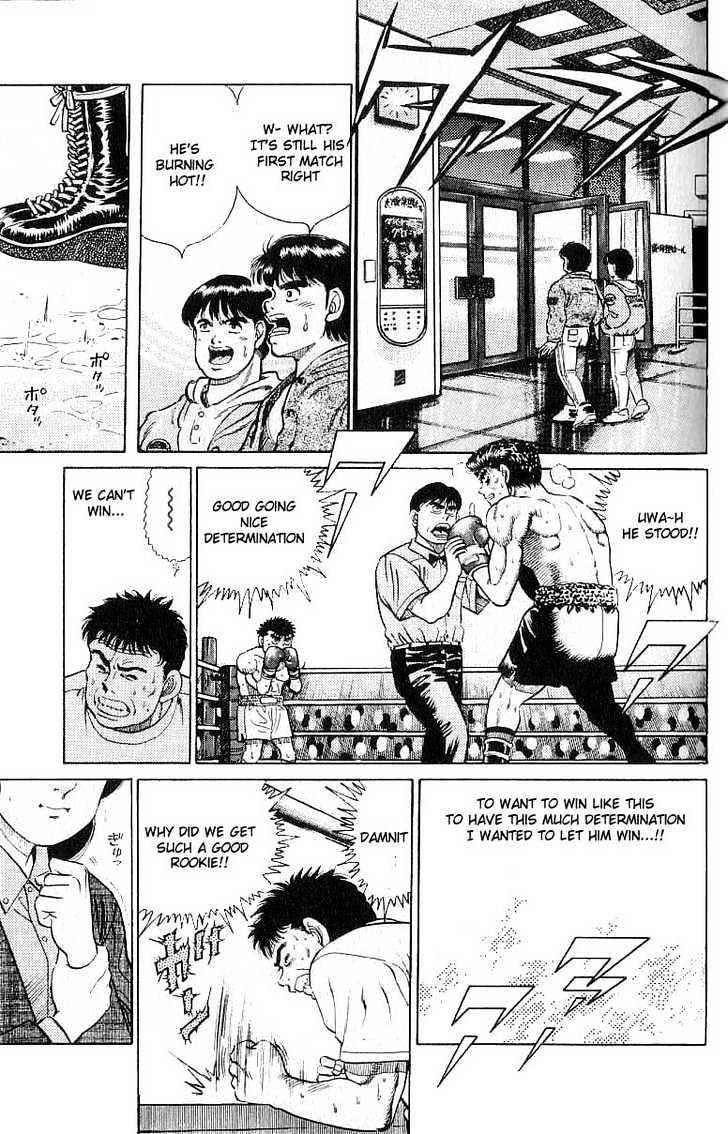 Hajime no Ippo Chapter 20 page 15 - Chapter 20 : God!!