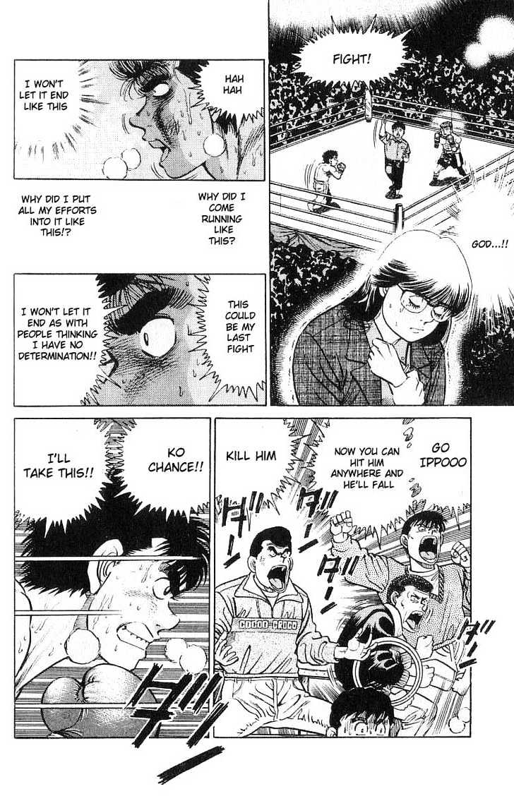 Hajime no Ippo Chapter 20 page 16 - Chapter 20 : God!!