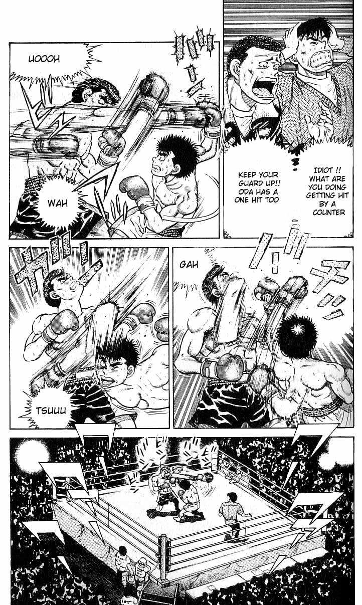 Hajime no Ippo Chapter 20 page 3 - Chapter 20 : God!!
