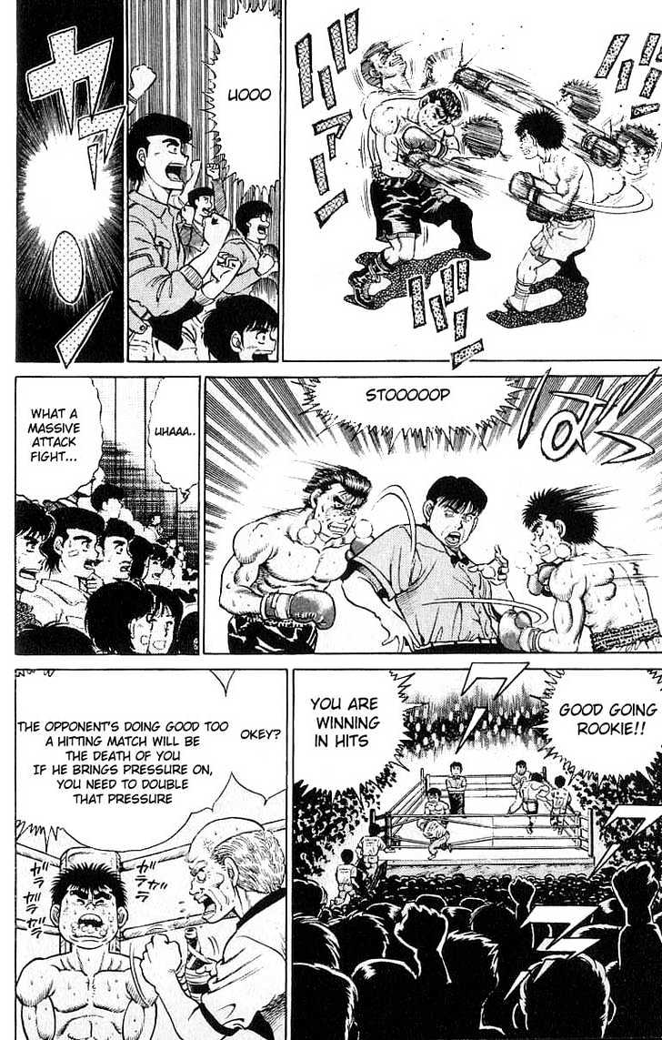 Hajime no Ippo Chapter 20 page 4 - Chapter 20 : God!!