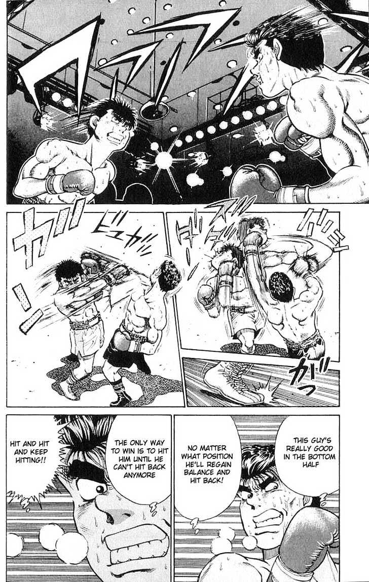 Hajime no Ippo Chapter 20 page 6 - Chapter 20 : God!!