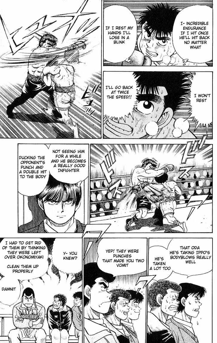 Hajime no Ippo Chapter 20 page 7 - Chapter 20 : God!!