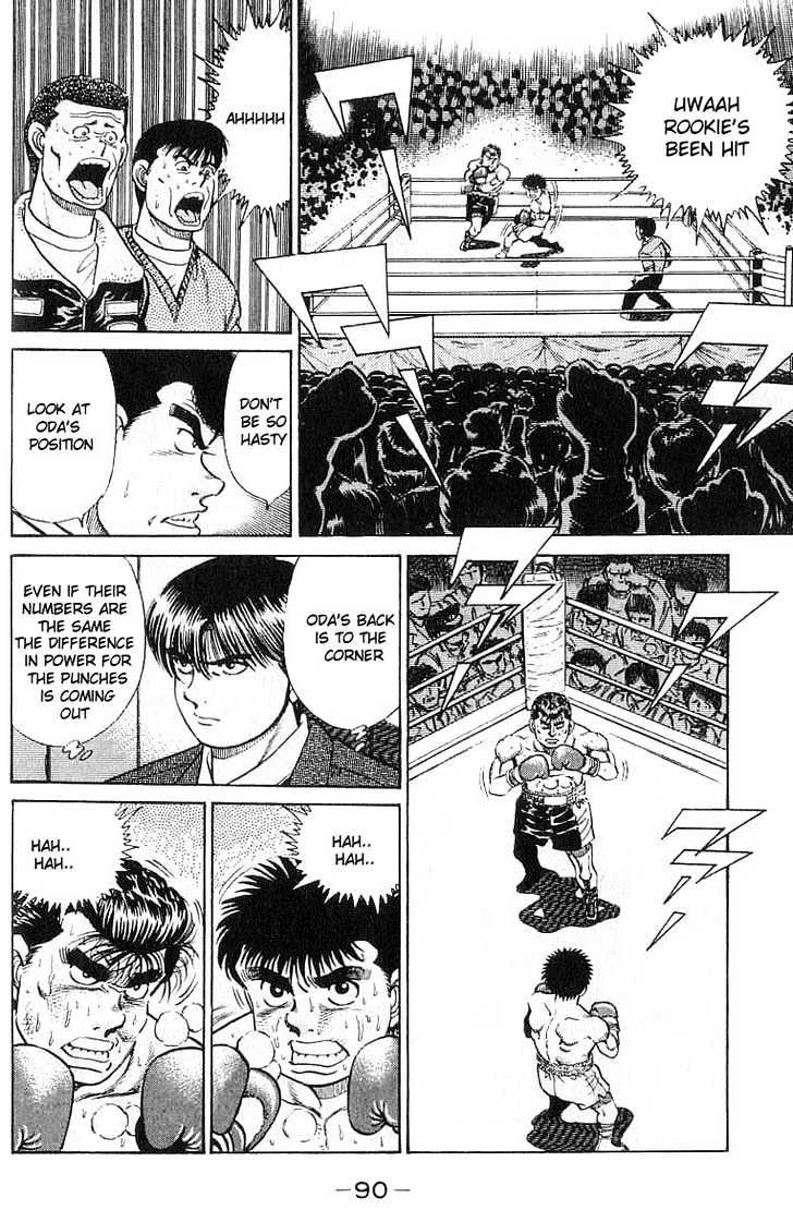 Hajime no Ippo Chapter 20 page 8 - Chapter 20 : God!!