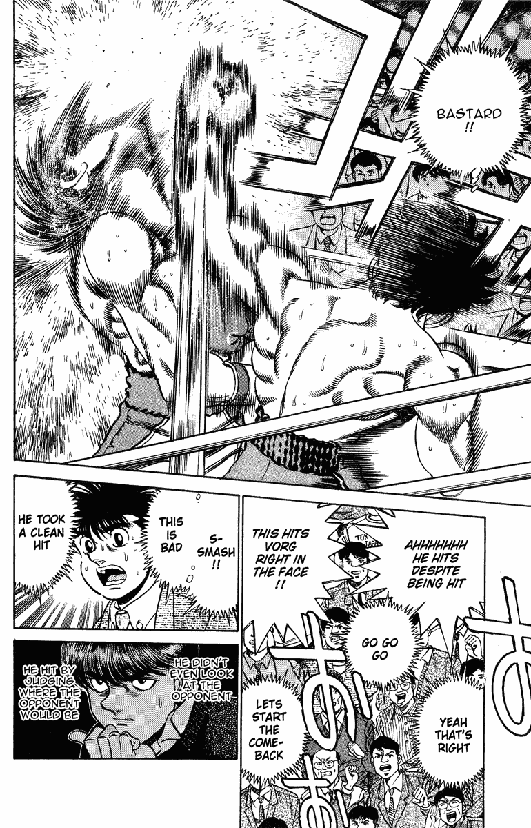 Hajime no Ippo Chapter 200.2 page 13 - Chapter 200 v2 : The Tiger and the Wolf