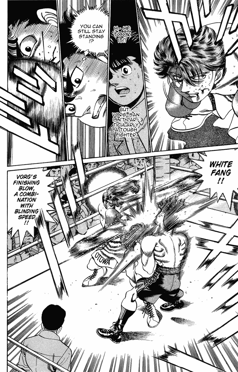 Hajime no Ippo Chapter 200.2 page 17 - Chapter 200 v2 : The Tiger and the Wolf