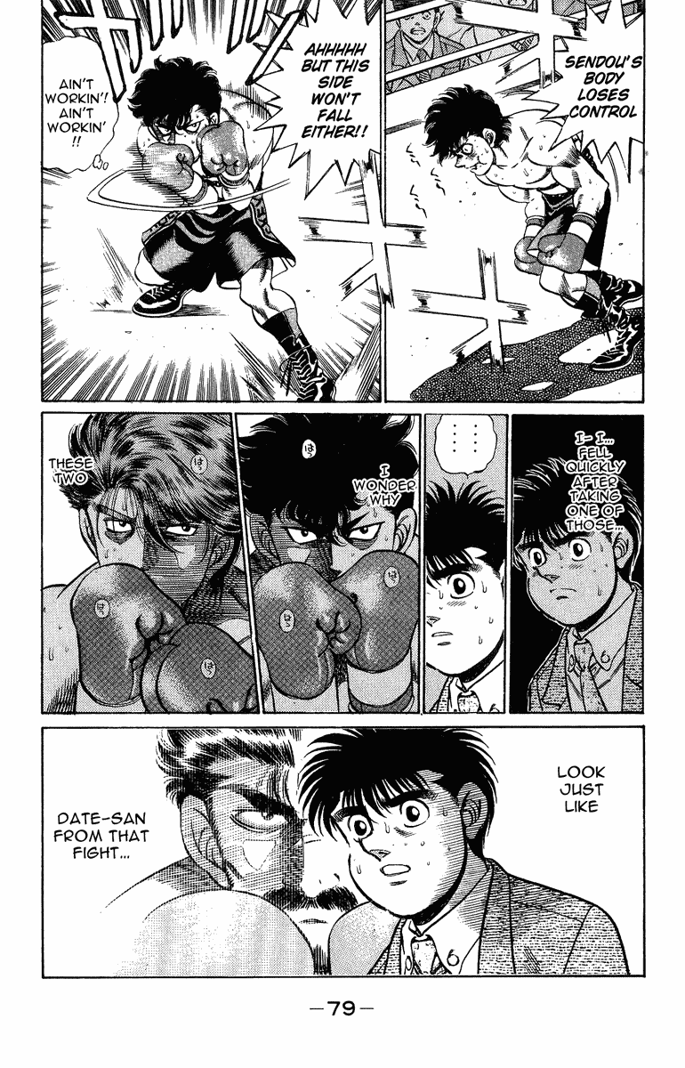 Hajime no Ippo Chapter 200.2 page 18 - Chapter 200 v2 : The Tiger and the Wolf