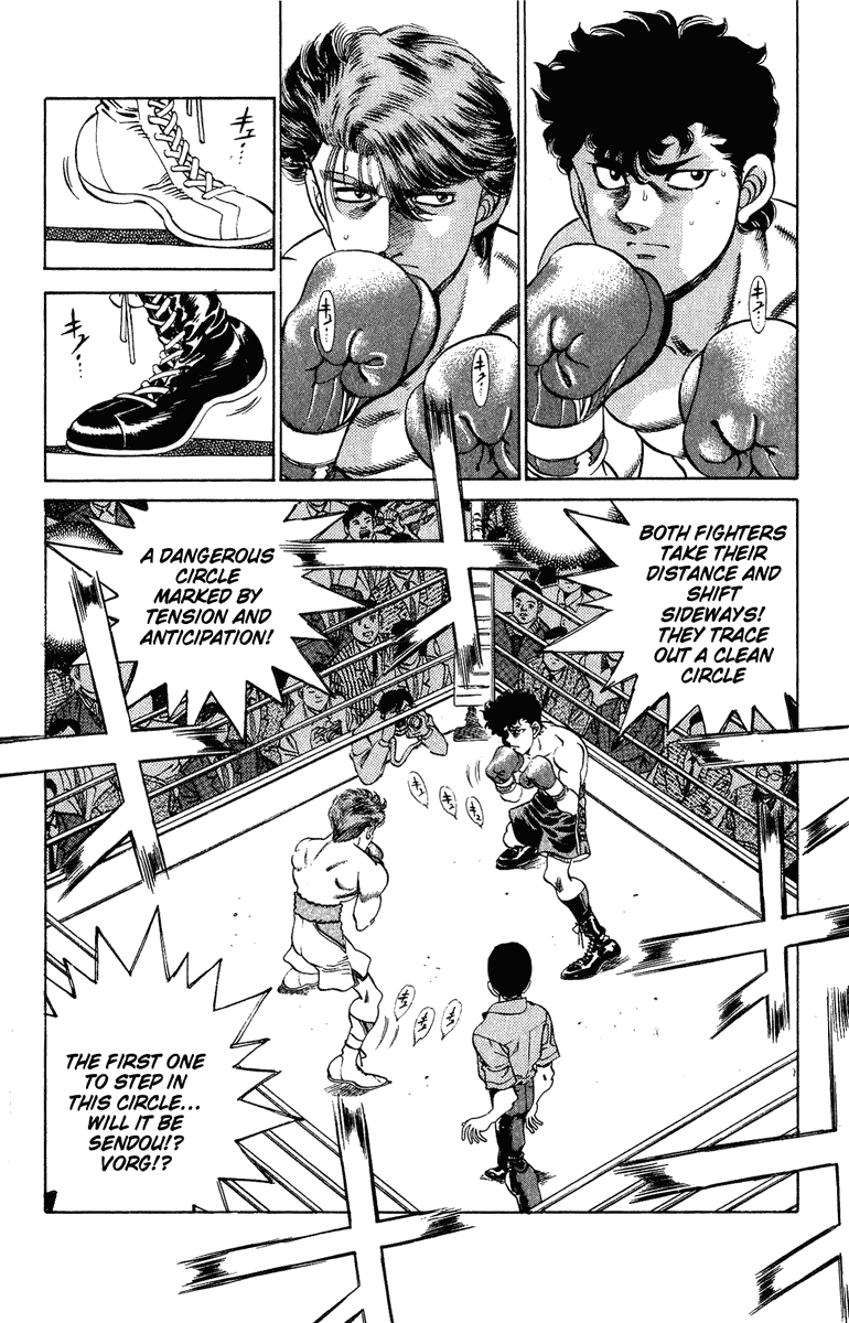Hajime no Ippo Chapter 200.2 page 3 - Chapter 200 v2 : The Tiger and the Wolf