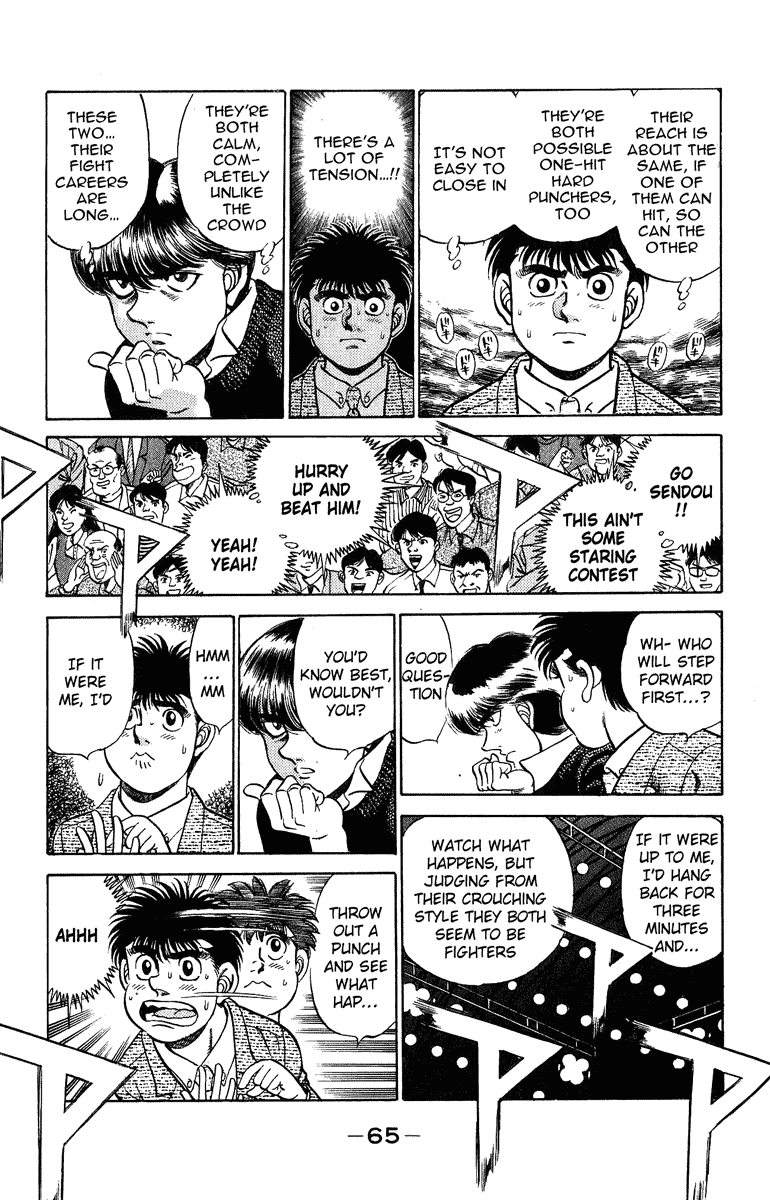 Hajime no Ippo Chapter 200.2 page 4 - Chapter 200 v2 : The Tiger and the Wolf