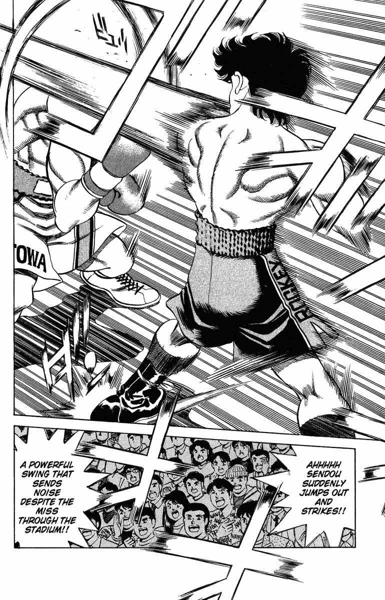 Hajime no Ippo Chapter 200.2 page 5 - Chapter 200 v2 : The Tiger and the Wolf