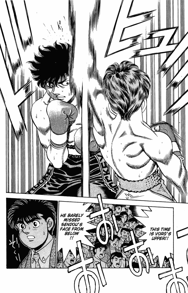 Hajime no Ippo Chapter 200.2 page 7 - Chapter 200 v2 : The Tiger and the Wolf