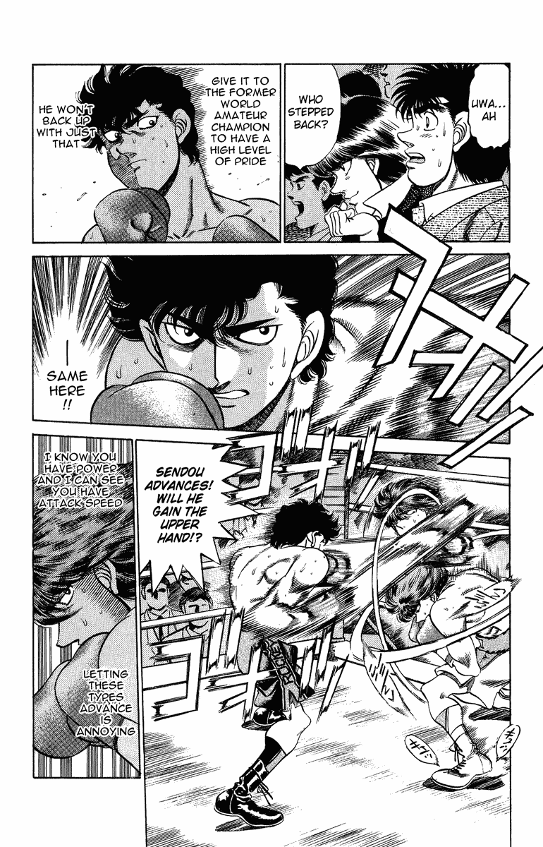 Hajime no Ippo Chapter 200.2 page 8 - Chapter 200 v2 : The Tiger and the Wolf