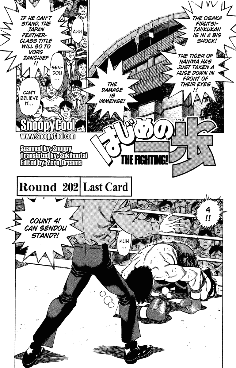 Hajime no Ippo Chapter 202.2 page 1 - Chapter 202 v2 : Last Card
