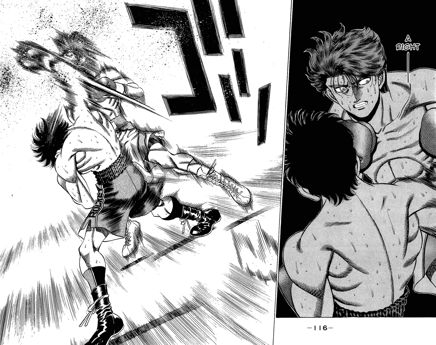 Hajime no Ippo Chapter 202.2 page 16 - Chapter 202 v2 : Last Card