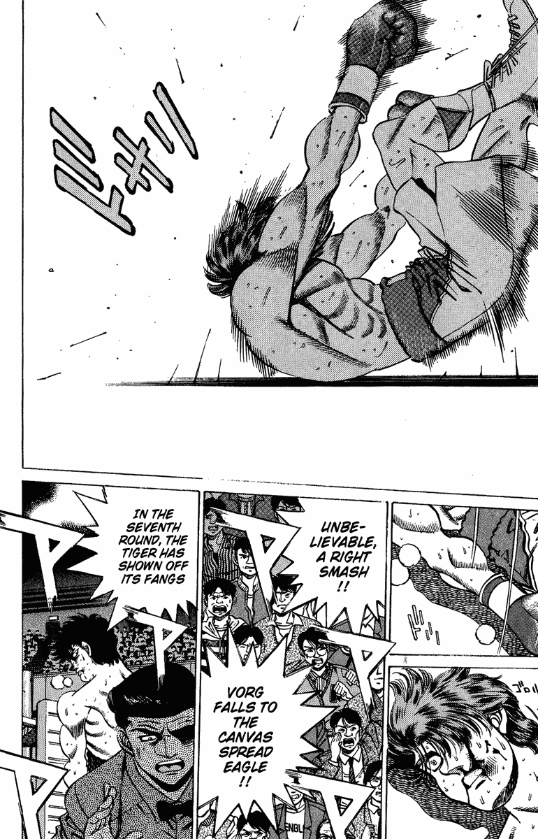 Hajime no Ippo Chapter 202.2 page 17 - Chapter 202 v2 : Last Card
